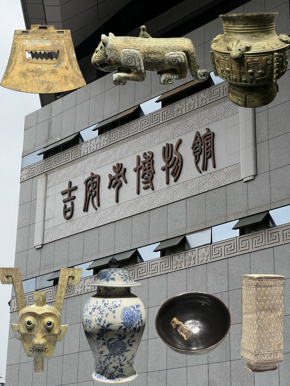 景德镇研学地点
